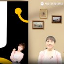 학교 교육용 강좌(2010년 제작) 이미지