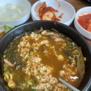흑진주 흑염소