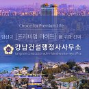 한주 행정사 사무소 이미지