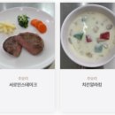 양식자격증반 이미지