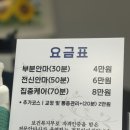 다온안마원 이미지