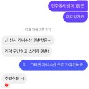 가나수산 이미지