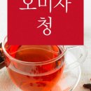 펀치볼농원