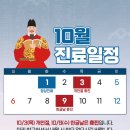 서울 튼튼 연합의원 이미지