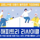 신곡2리마을회관 이미지