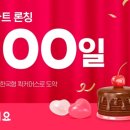 주문마트 한국경제TV