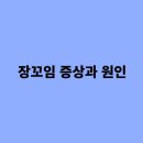 장