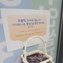 부산수영구코인세탁방 / 크린토피아 코인워시365 광안역점 / 운영시간가격주차리뷰