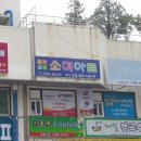 파란마음하얀마음유치원 이미지