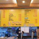 상인돼지국밥 이미지