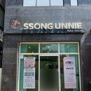 엔젤 희망을 품개 | [천안네일]쏭언니네일 성정점 ‘이달의 아트’후기