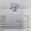 윤윤베이커리