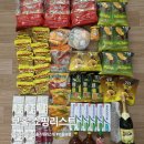 라임상사 | 보홀 기념품 쇼핑리스트 후기 직접 사 온 추천템 정리