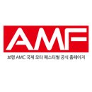 국제모터 이미지