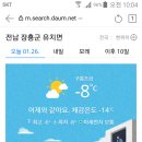 연일농장 이미지