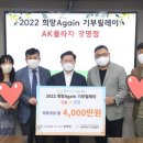 에이케이에스앤디(주) 이미지