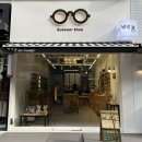 바라봄 안경원 이미지