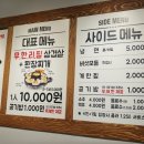 엉터리생고기 - 성동구 | 엉터리생고기
