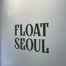 강남대로41길 22-5 | 양재 점심 맛집 플로트 서울 n차 방문 솔직 후기