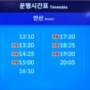 신세계백화점(고속버스터미널방면) 이미지