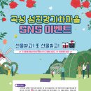 섬진강 기차마을 이미지