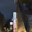 명품24시솔향기사우나 | 강남 헬스장 mk휘트니스 pt 수업 후기 - 이승돈트레이너