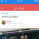 점핑몬스터 한강신도시점 이미지
