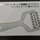 다이써잡화점