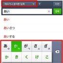 모바일 일본어 이미지