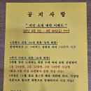 Crossfit Longstone 이미지