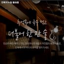 만복국수 범어점 네이버블로그