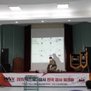 맥스체대입시전주교육원