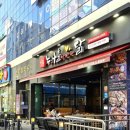 누구나홀딱반한닭(김포고촌점) 네이버블로그