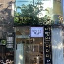 [강남] 압구정네일샵 오늘할일은네일로, 웨딩 스냅을 위한 파우더네일 후기
