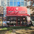 진해세화여자고등학교 | 진해석동맛집 왓더버거 후기