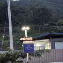 스테이남천 | ✨ [경산 힐링 스폿 스테이남천 / 대구 근교 바베큐장 후기] ✨