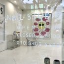 압구정 네일 네일빛깔 젤네일 후기