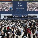 이주대학교 도구박물관 이미지