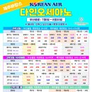 다인프라자 이미지