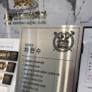 일산 장항동 야간 진료 가능하고 안 아픈 치과 추천!