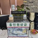 홀인원 골프존 스크린 골프 연습장 | 동탄 스카이골프존 스크린골프 연습장 – 홀인원 누적상금 대박!