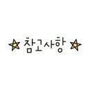 사리경주풀빌라향기동