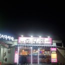 삼화옛통치킨