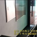 유성대박공인중개사사무소 이미지