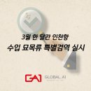 에이원축산 네이버블로그