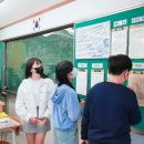 팔탄초등학교 이미지