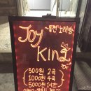 장터노래연습장 이미지