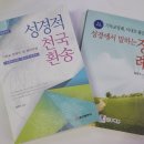 투헤븐상조