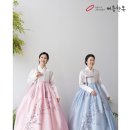 영광세탁 | 영광한복대여 혼주 호화찬란함 빛나요