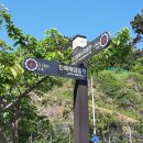 남파랑길 7코스 이미지